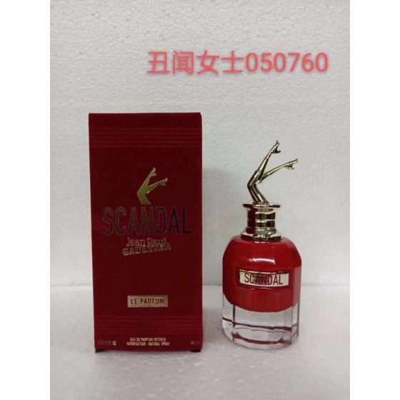 Gaultier Scandal Le Parfum Eau de Parfum Intense-80ml